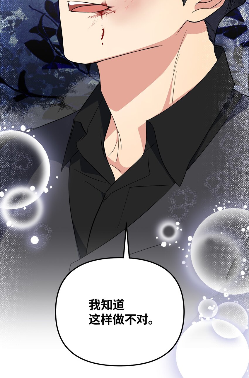 44 临别奔向你(1/2)-第44话