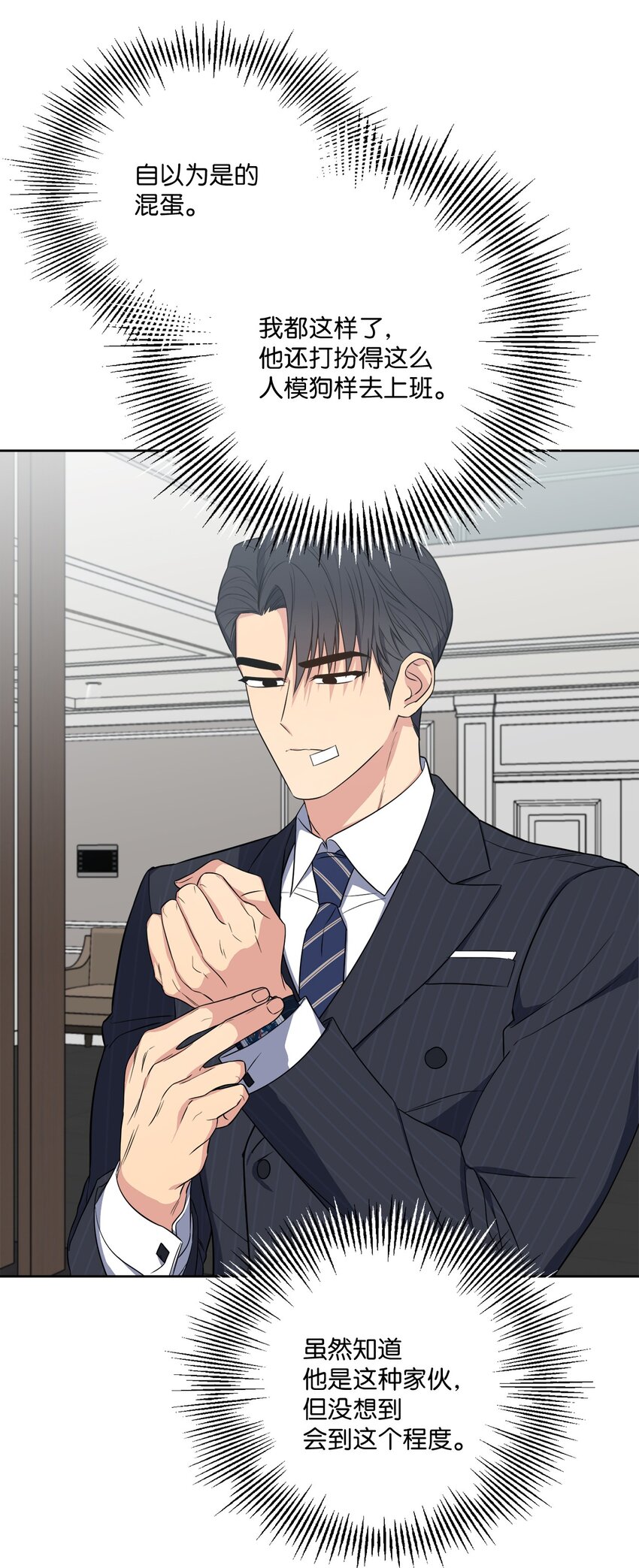 44 临别奔向你(1/2)-第44话