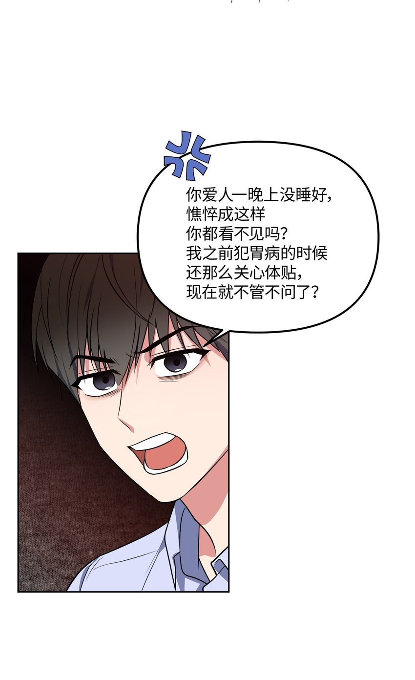 44 临别奔向你(1/2)-第44话