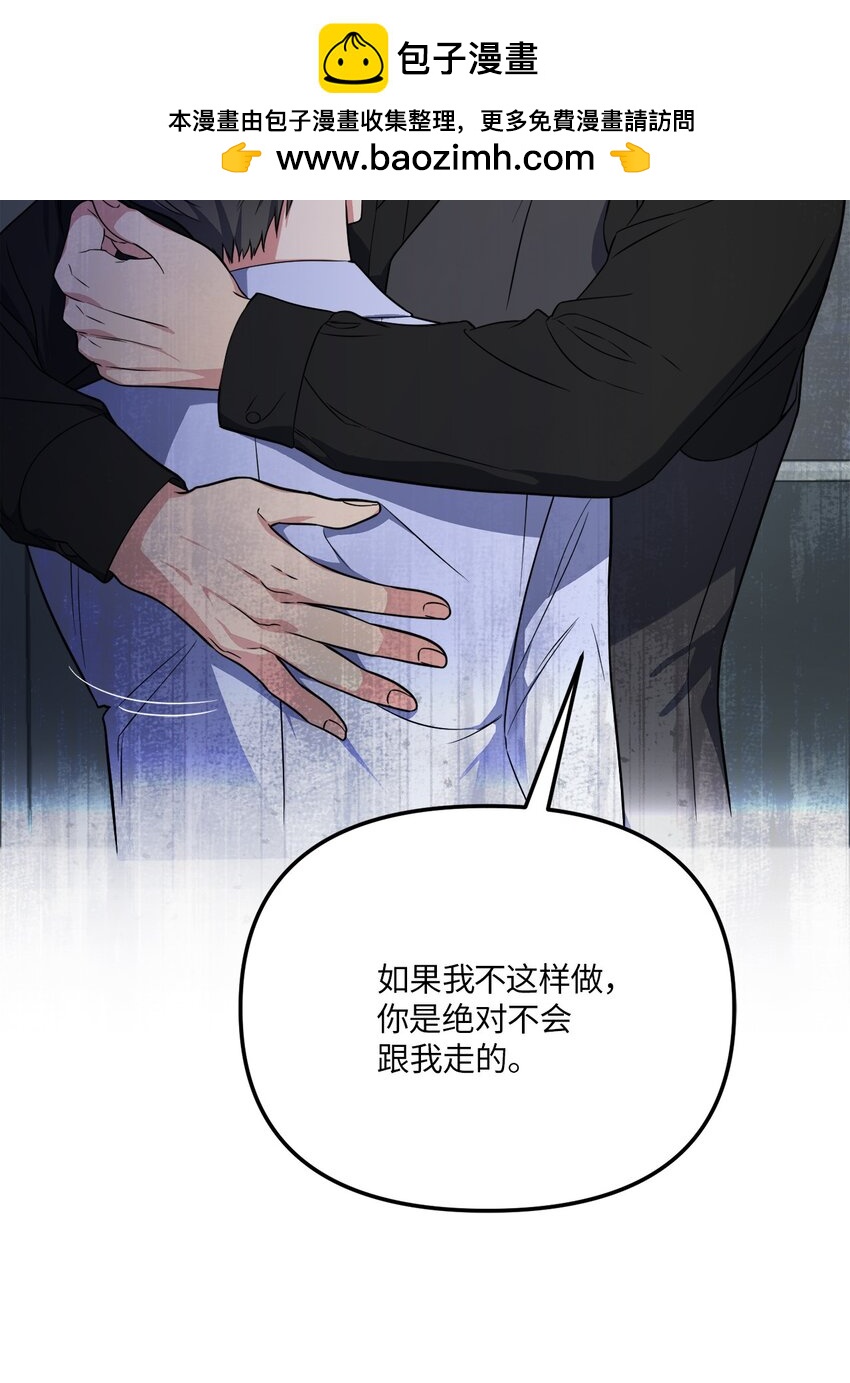 44 临别奔向你(1/2)-第44话