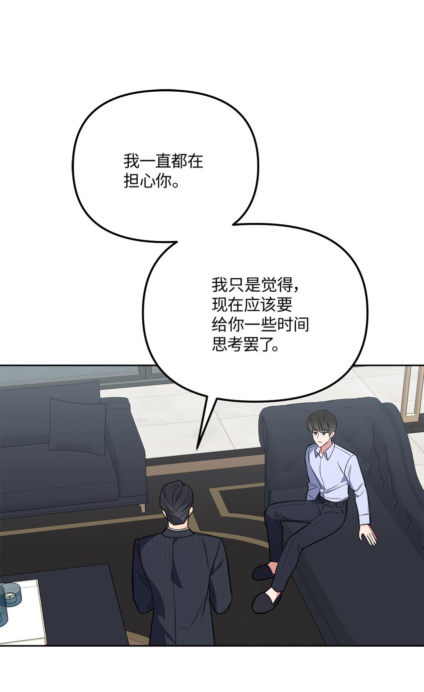 44 临别奔向你(1/2)-第44话