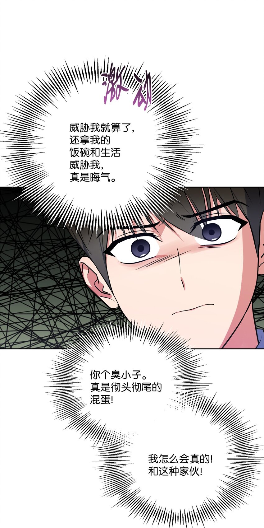 44 临别奔向你(1/2)-第44话