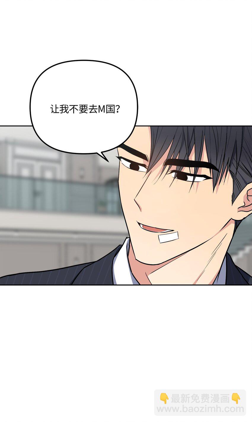 44 临别奔向你(1/2)-第44话