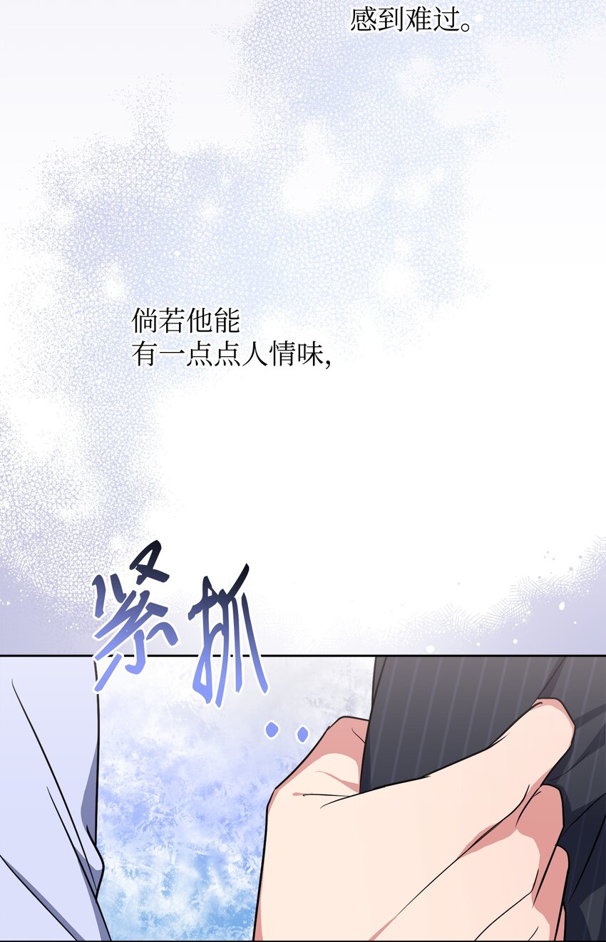 44 临别奔向你(1/2)-第44话