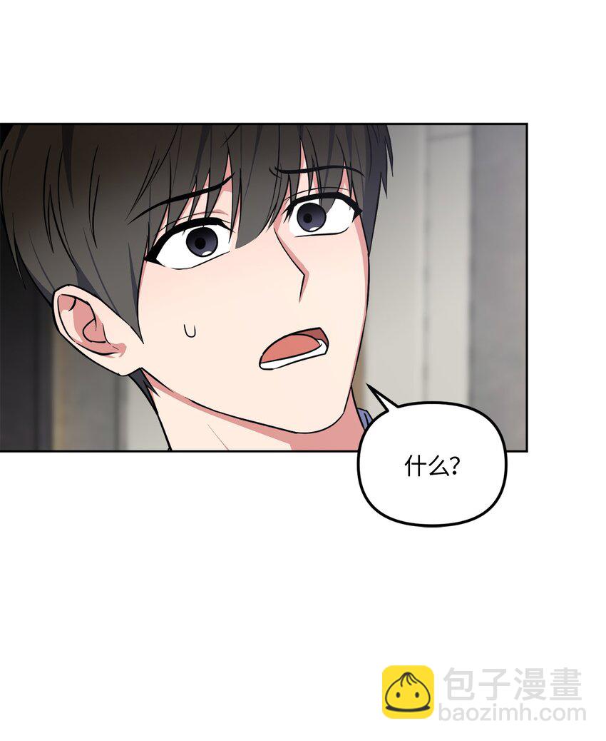 44 临别奔向你(1/2)-第44话