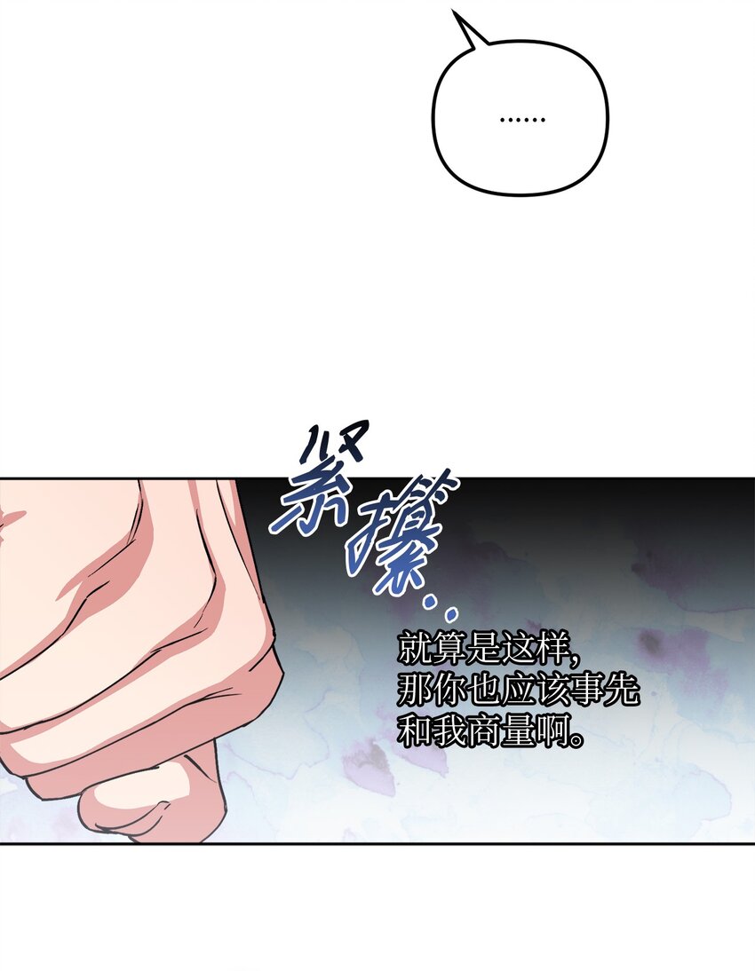 44 临别奔向你(1/2)-第44话