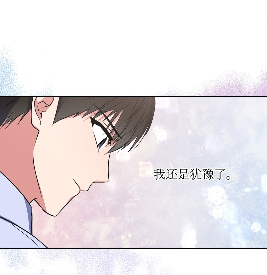 44 临别奔向你(1/2)-第44话