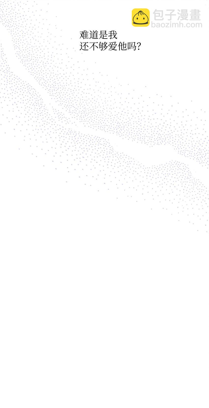 44 临别奔向你(1/2)-第44话