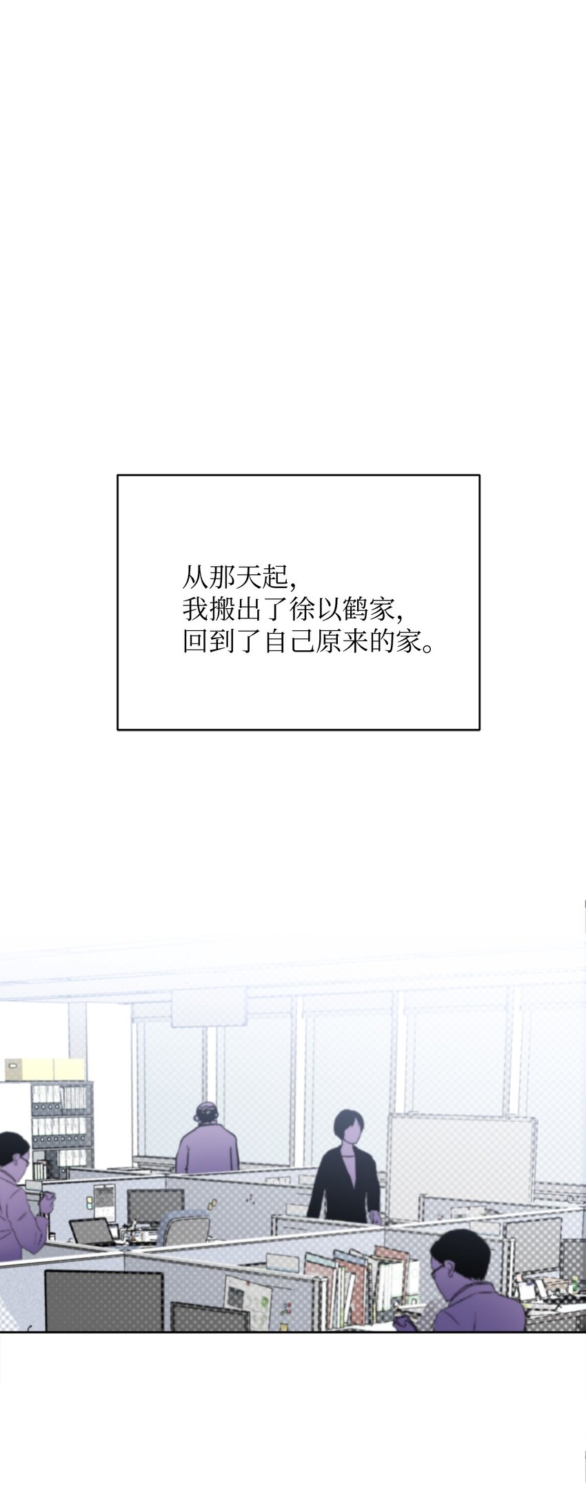 44 临别奔向你(1/2)-第44话