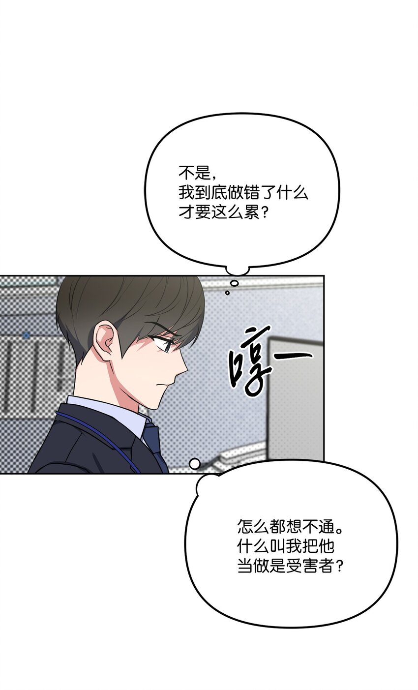 44 临别奔向你(1/2)-第44话