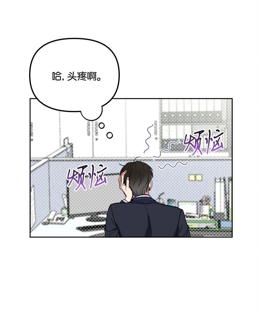 44 临别奔向你(1/2)-第44话