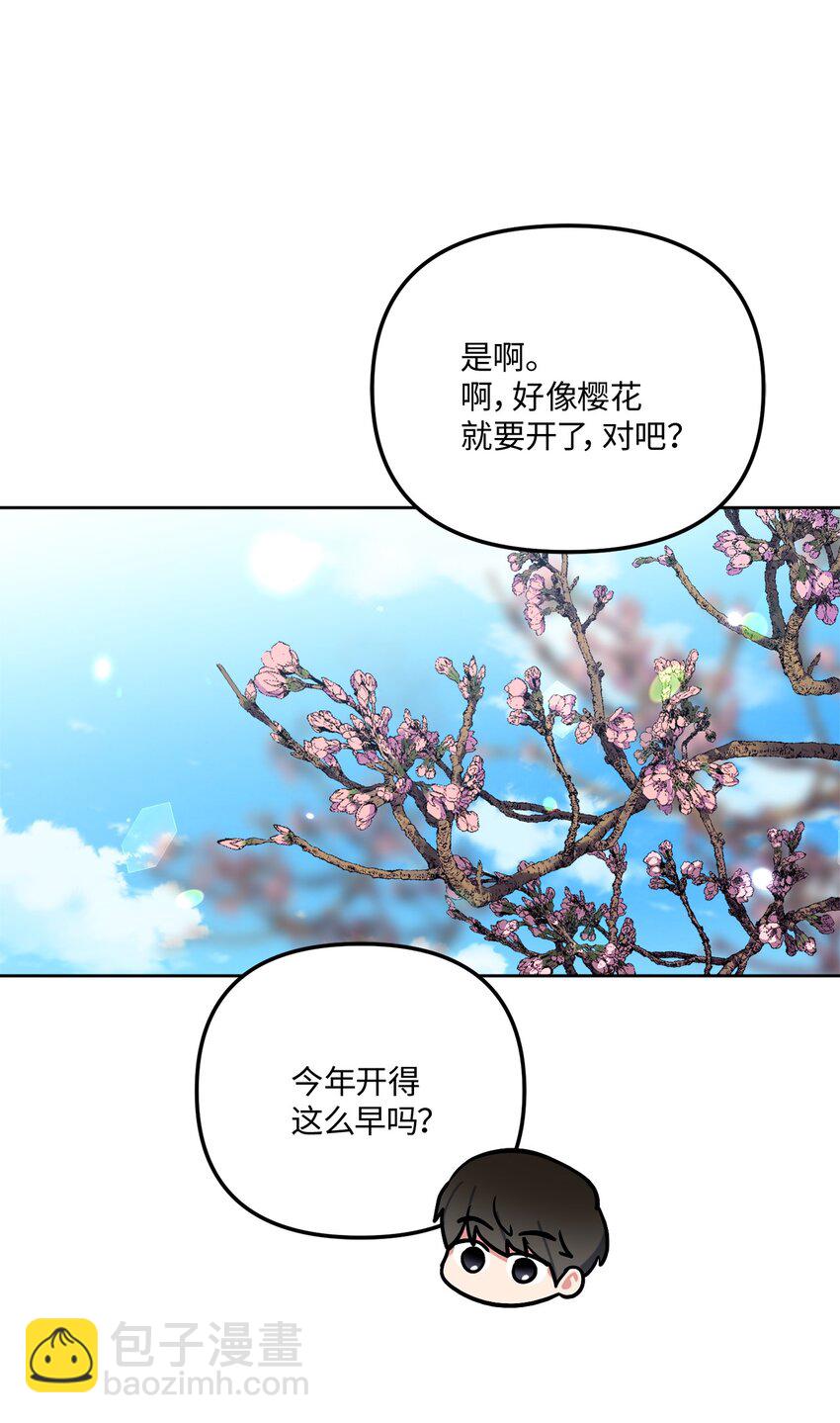 44 临别奔向你(1/2)-第44话