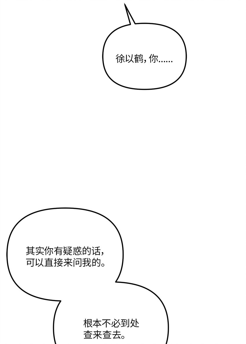 44 临别奔向你(1/2)-第44话