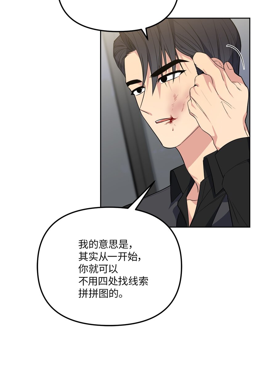 44 临别奔向你(1/2)-第44话