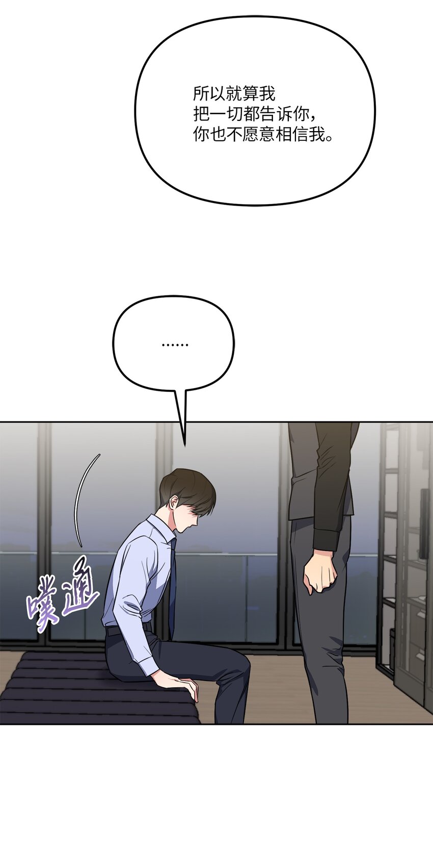 44 临别奔向你(1/2)-第44话