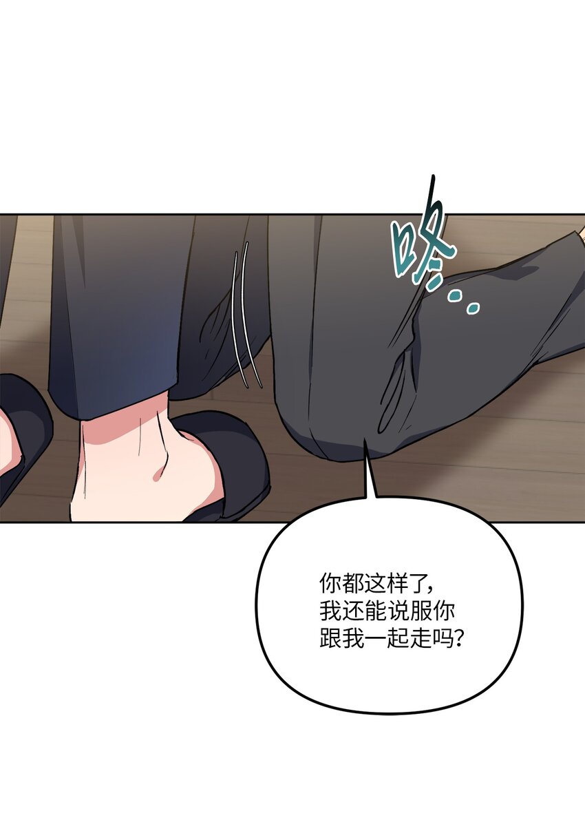 44 临别奔向你(1/2)-第44话