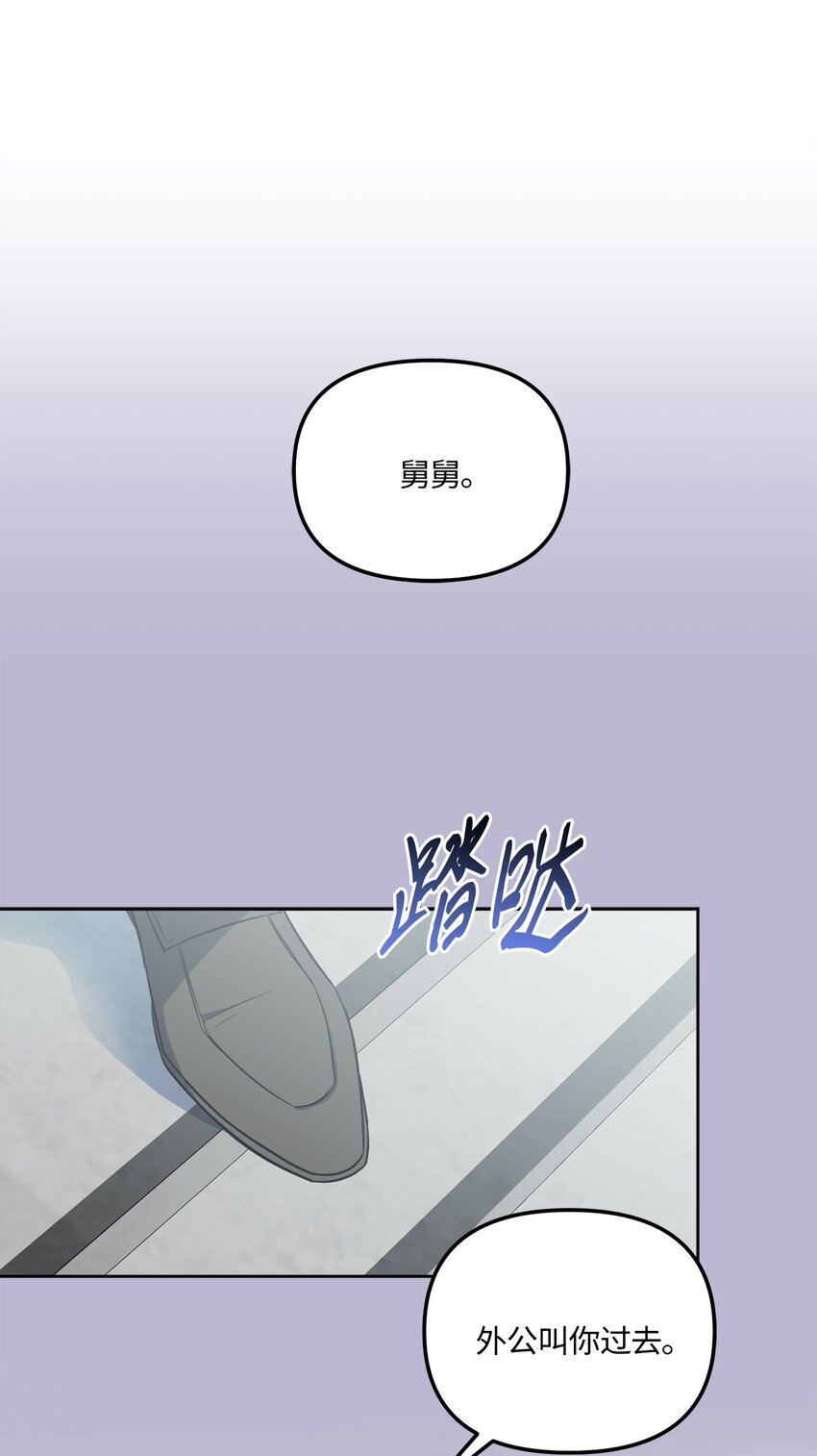 46 回国初遇(1/2)-第46话