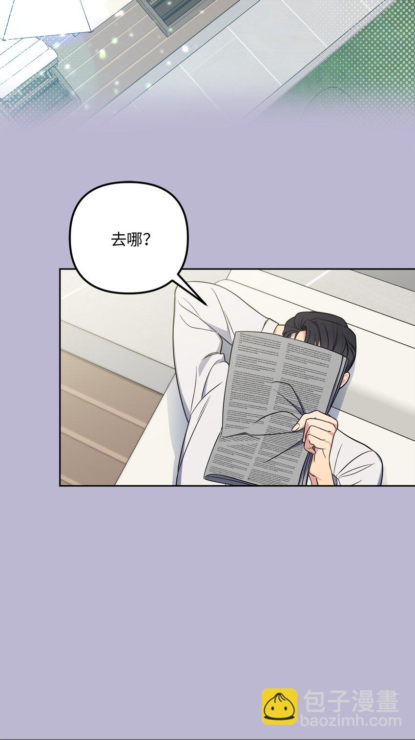 46 回国初遇(1/2)-第46话