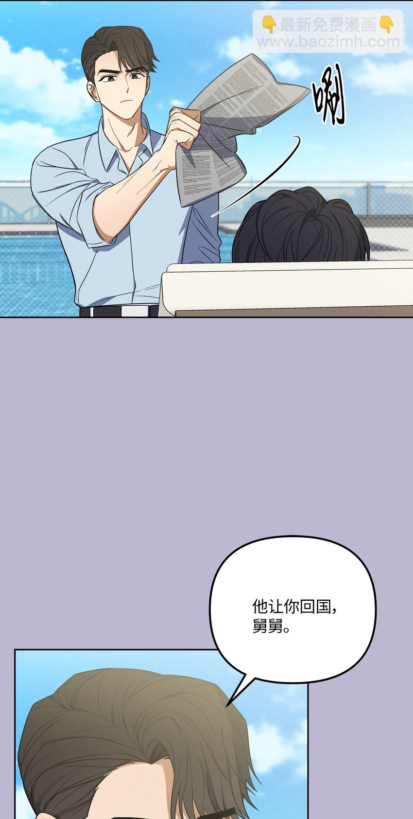 46 回国初遇(1/2)-第46话