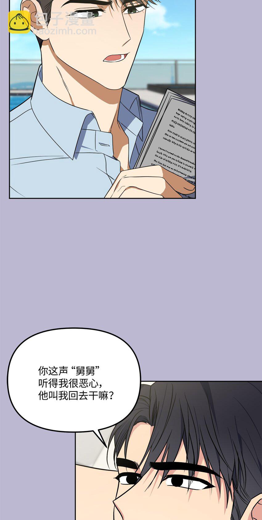 46 回国初遇(1/2)-第46话