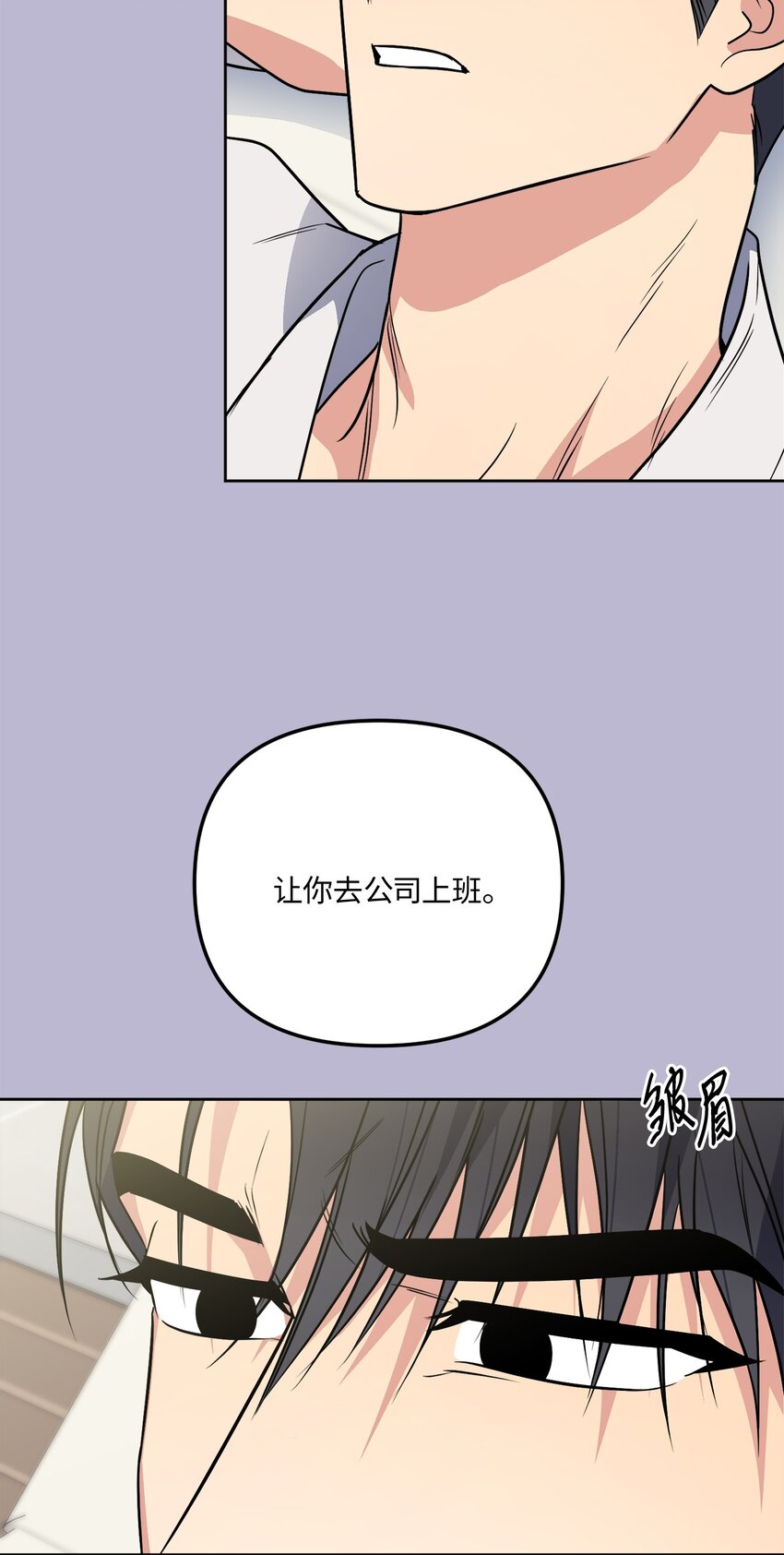 46 回国初遇(1/2)-第46话