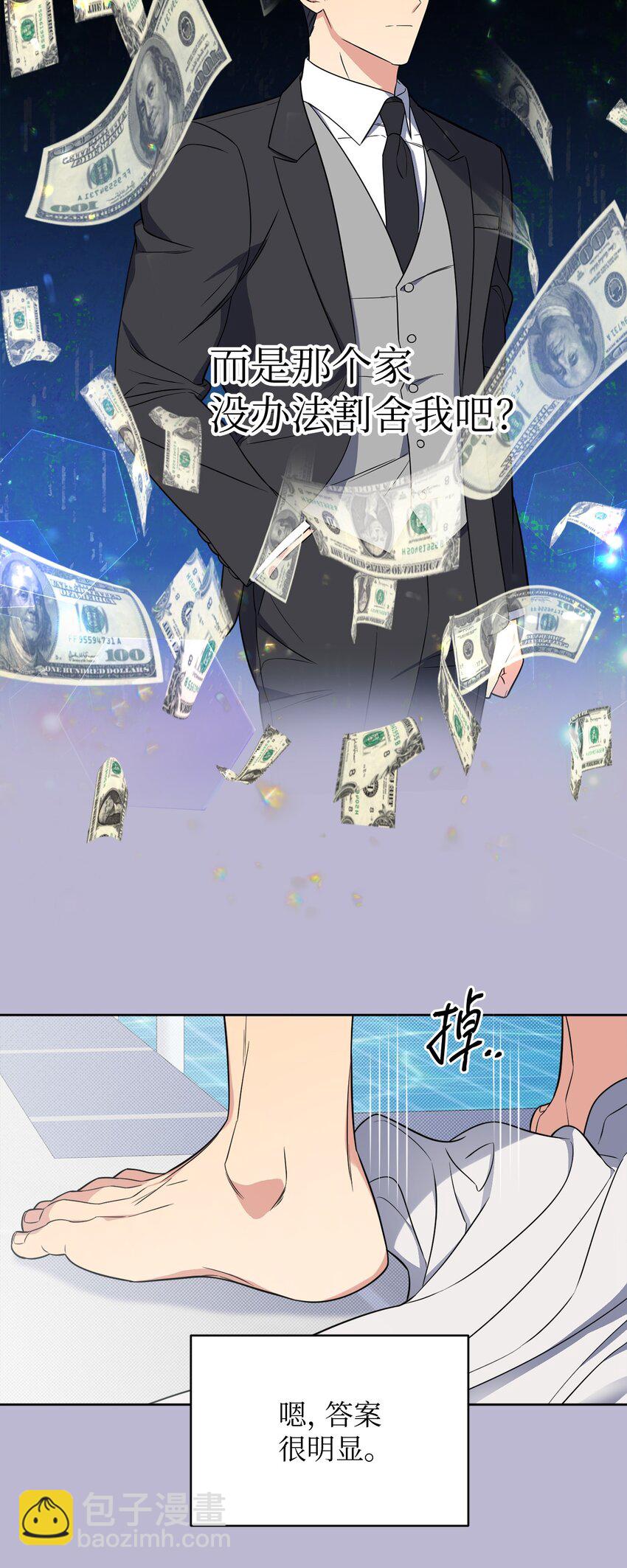 46 回国初遇(1/2)-第46话