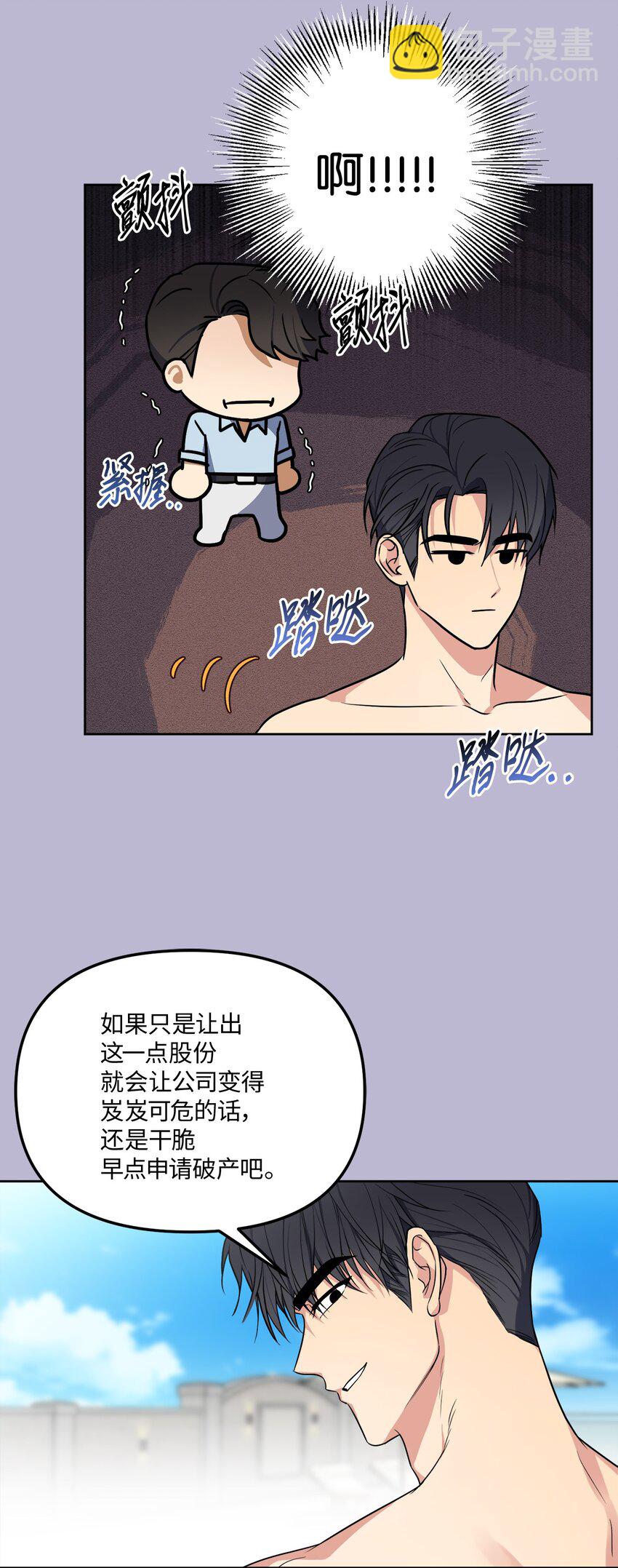 46 回国初遇(1/2)-第46话