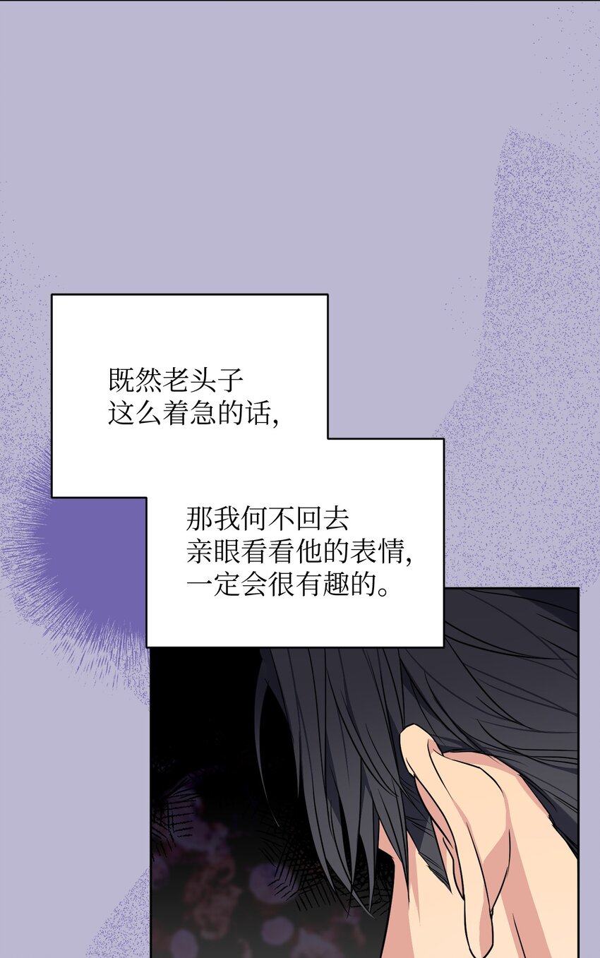 46 回国初遇(1/2)-第46话