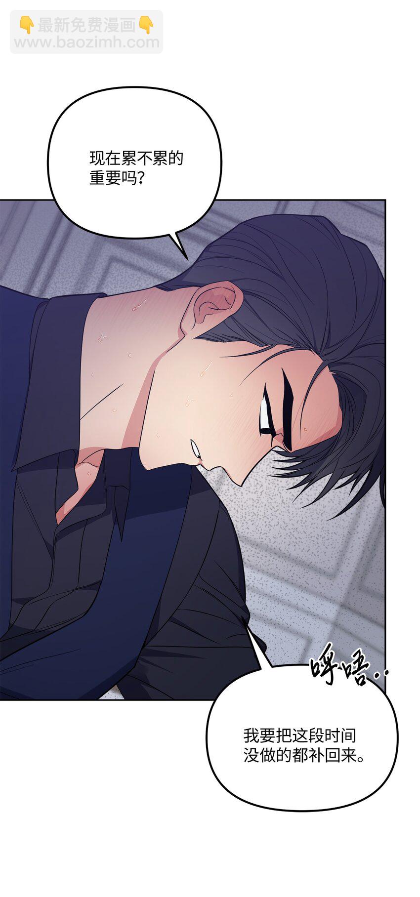 46 回国初遇(1/2)-第46话