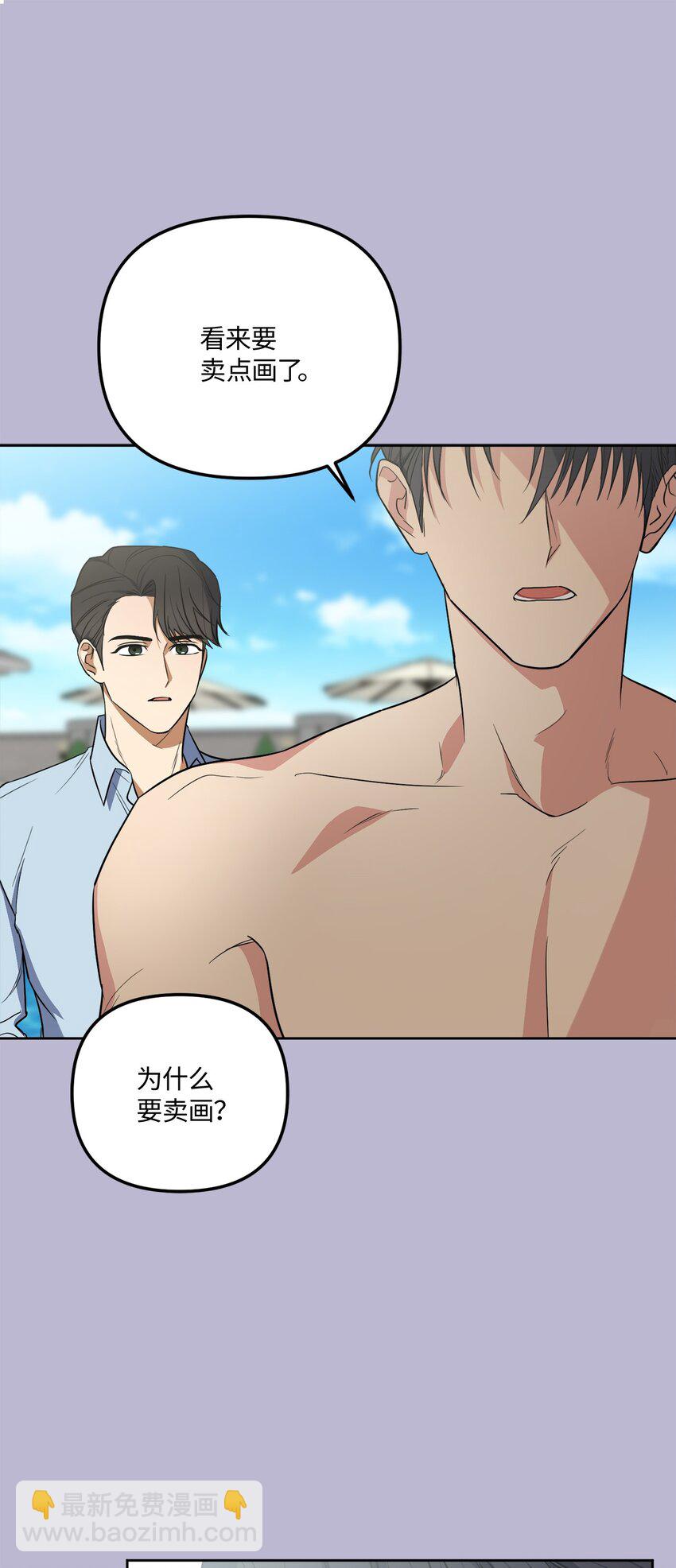 46 回国初遇(1/2)-第46话