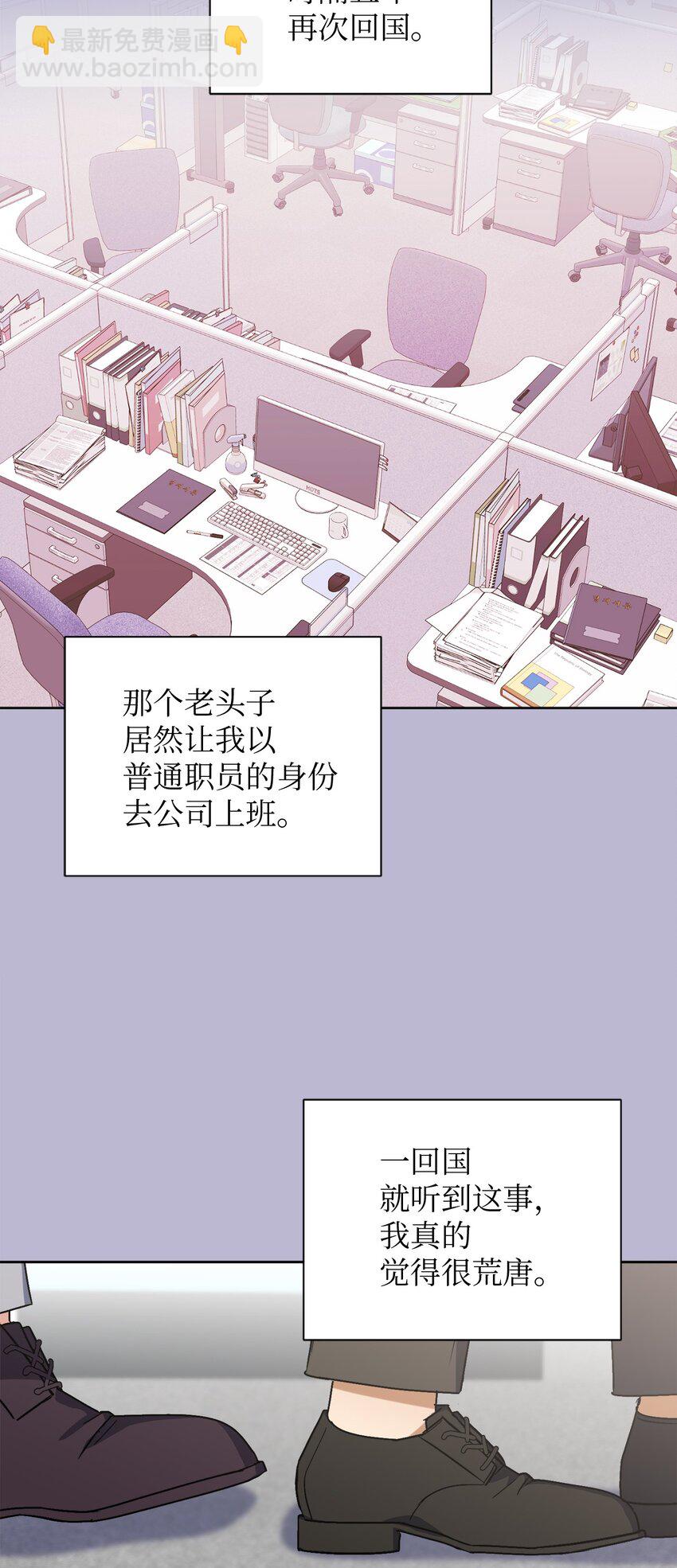 46 回国初遇(1/2)-第46话