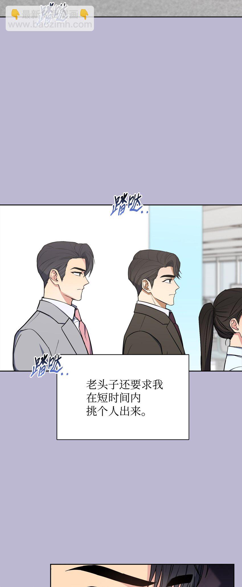 46 回国初遇(1/2)-第46话