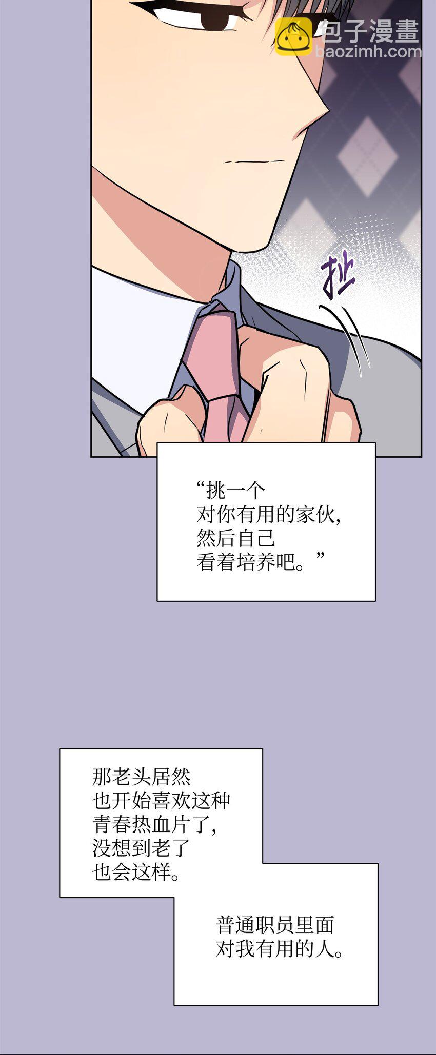 46 回国初遇(1/2)-第46话