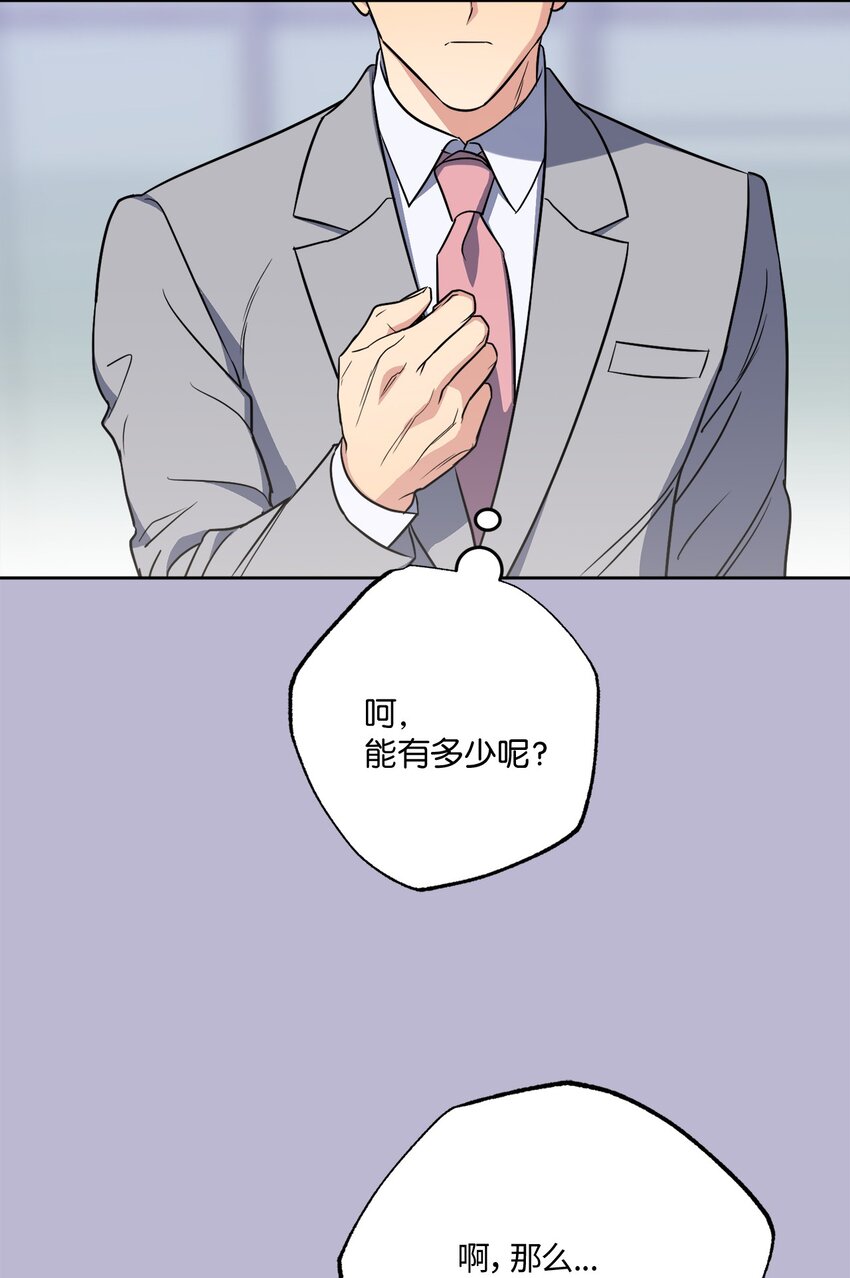 46 回国初遇(1/2)-第46话