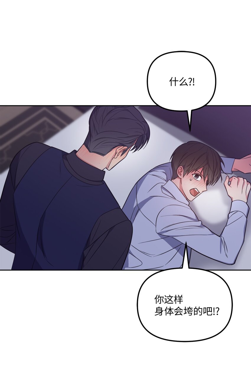 46 回国初遇(1/2)-第46话