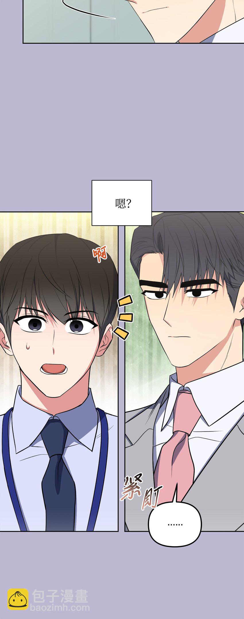 46 回国初遇(1/2)-第46话