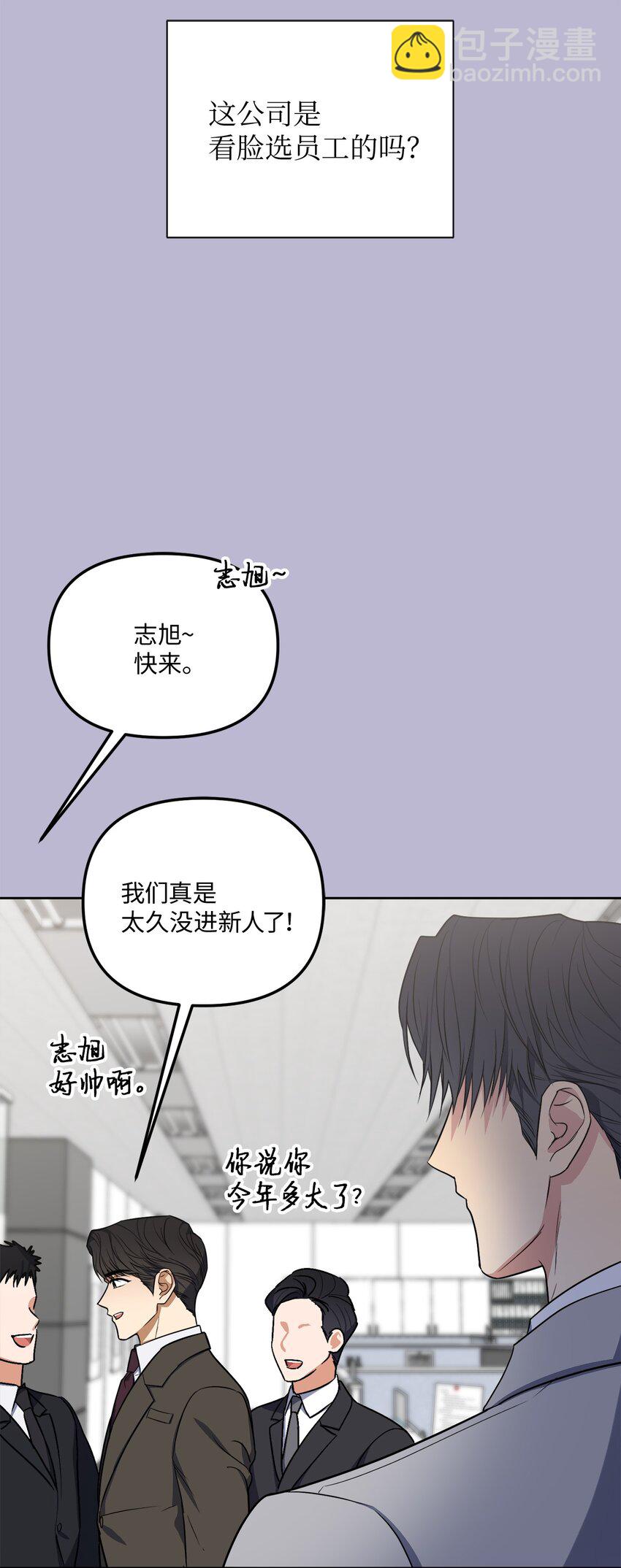 46 回国初遇(1/2)-第46话