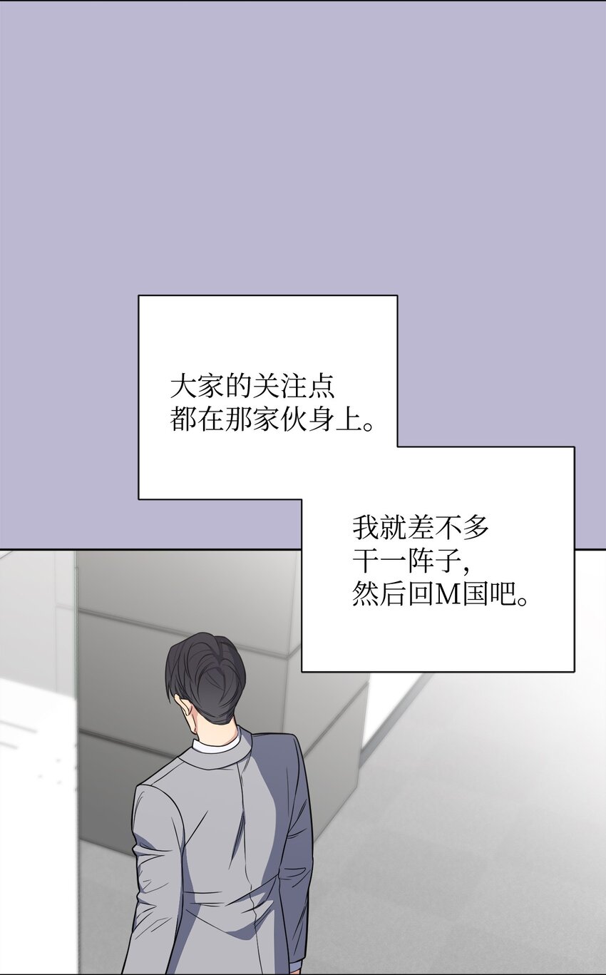 46 回国初遇(1/2)-第46话