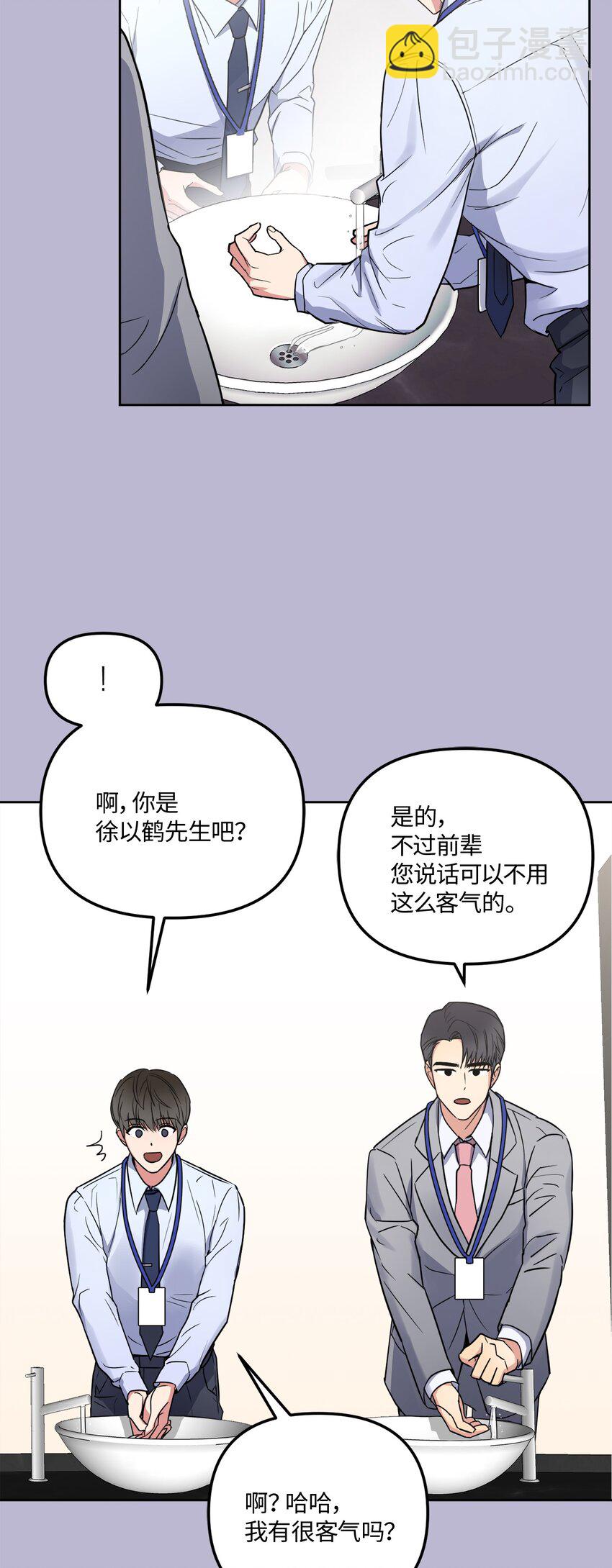 46 回国初遇(1/2)-第46话