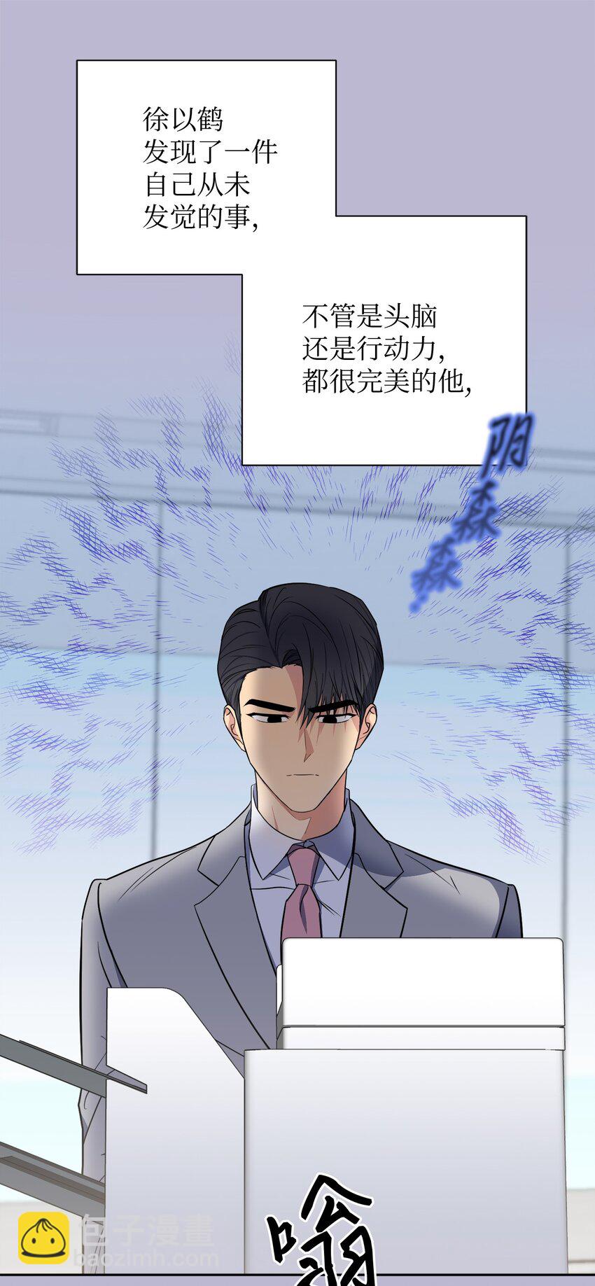 46 回国初遇(1/2)-第46话