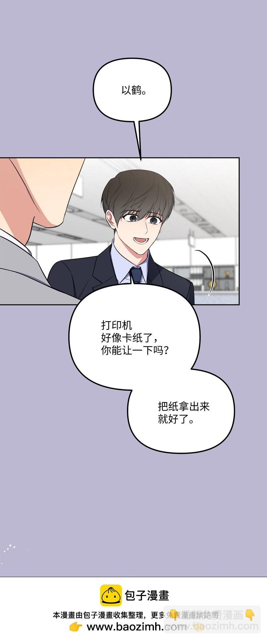 46 回国初遇(1/2)-第46话