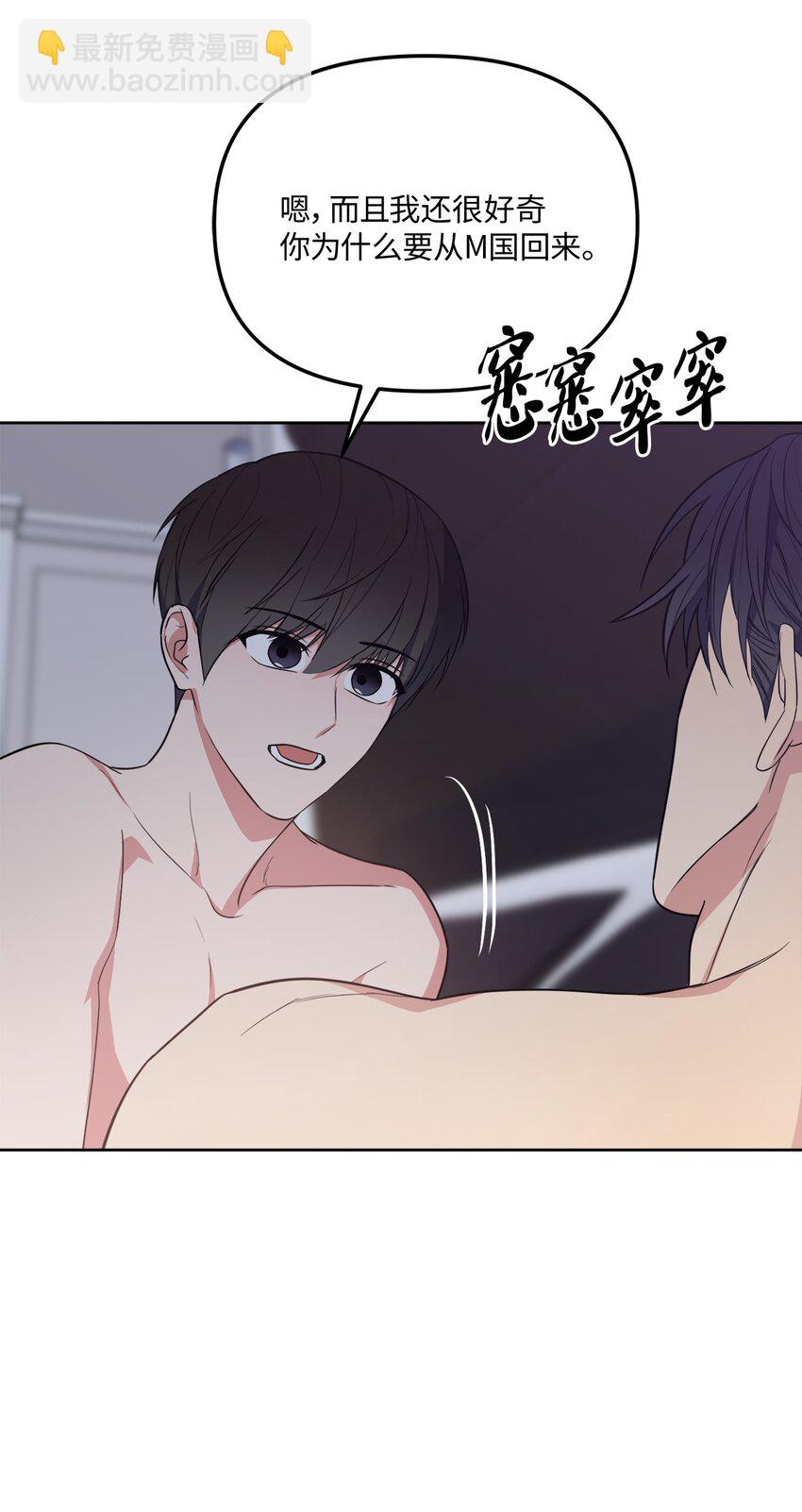 46 回国初遇(1/2)-第46话