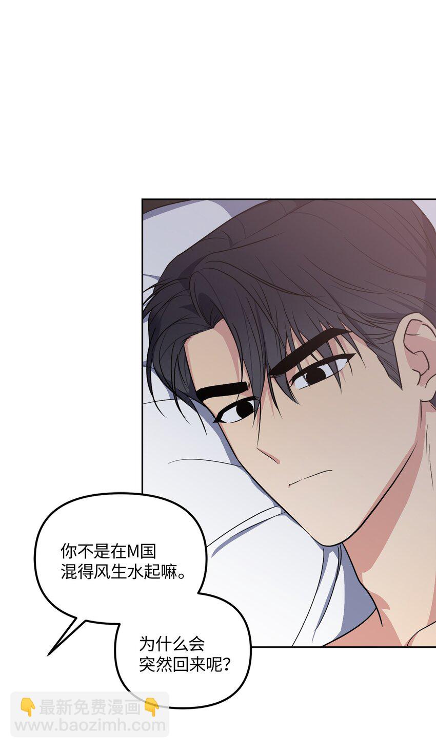 46 回国初遇(1/2)-第46话