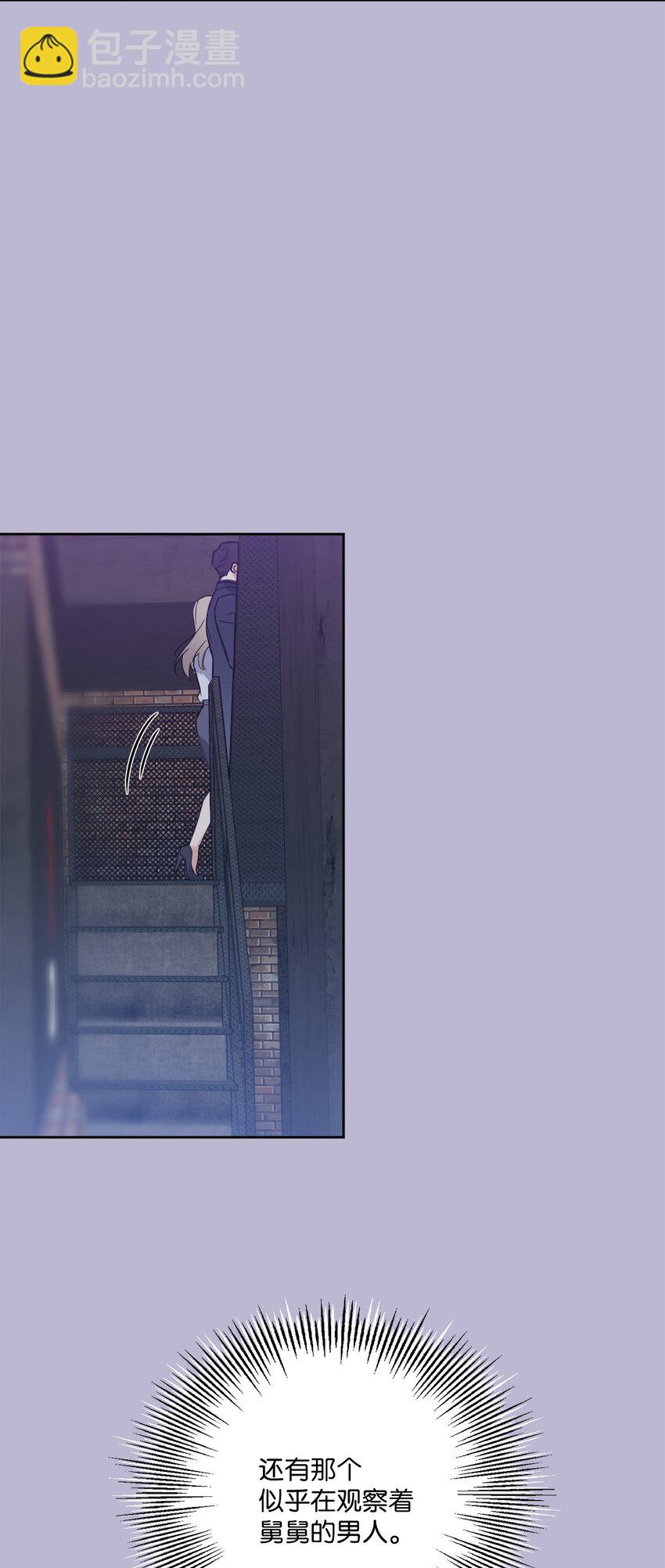 48 差劲的聚会(1/2)-第48话