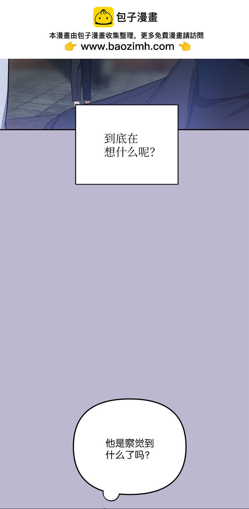 48 差劲的聚会(1/2)-第48话