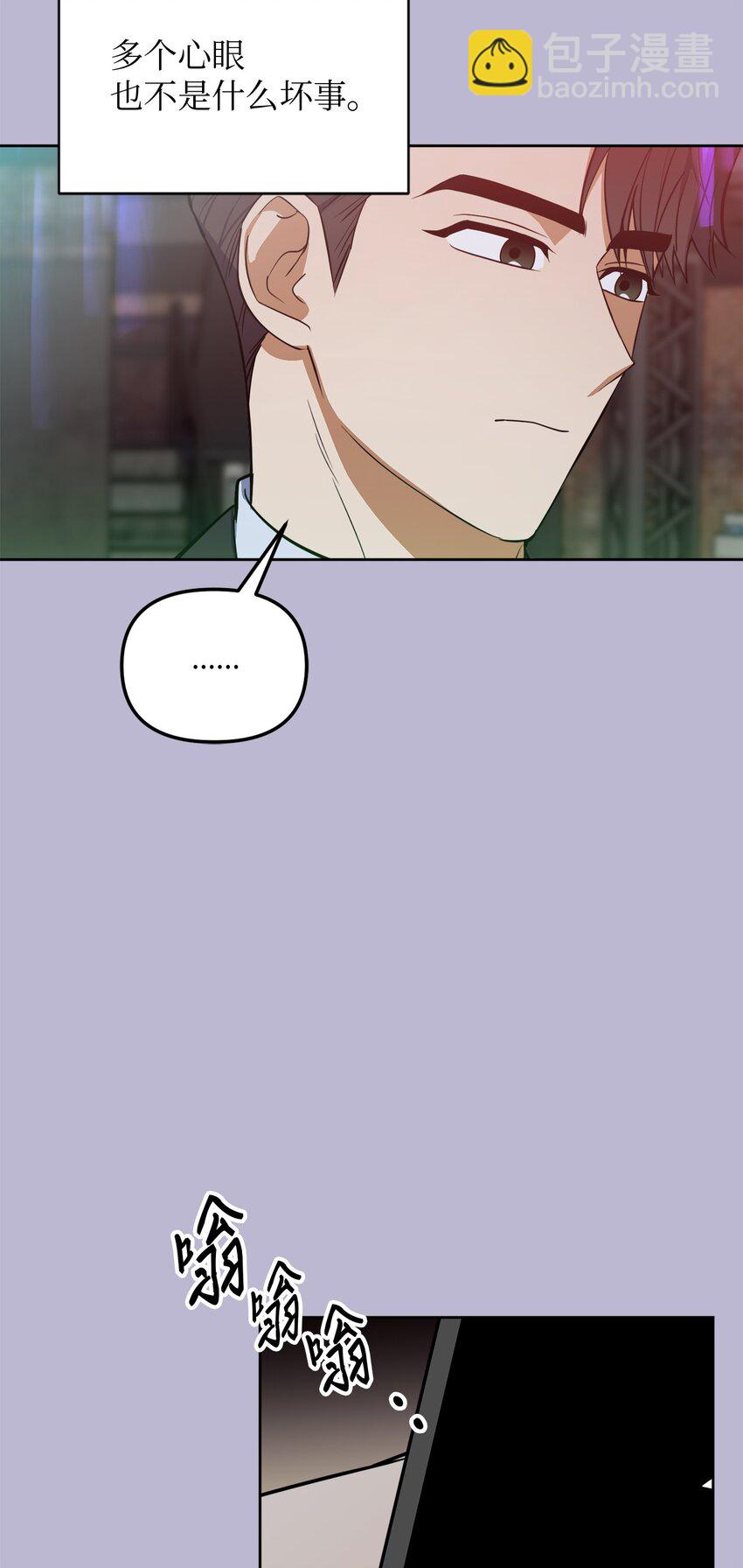 48 差劲的聚会(1/2)-第48话