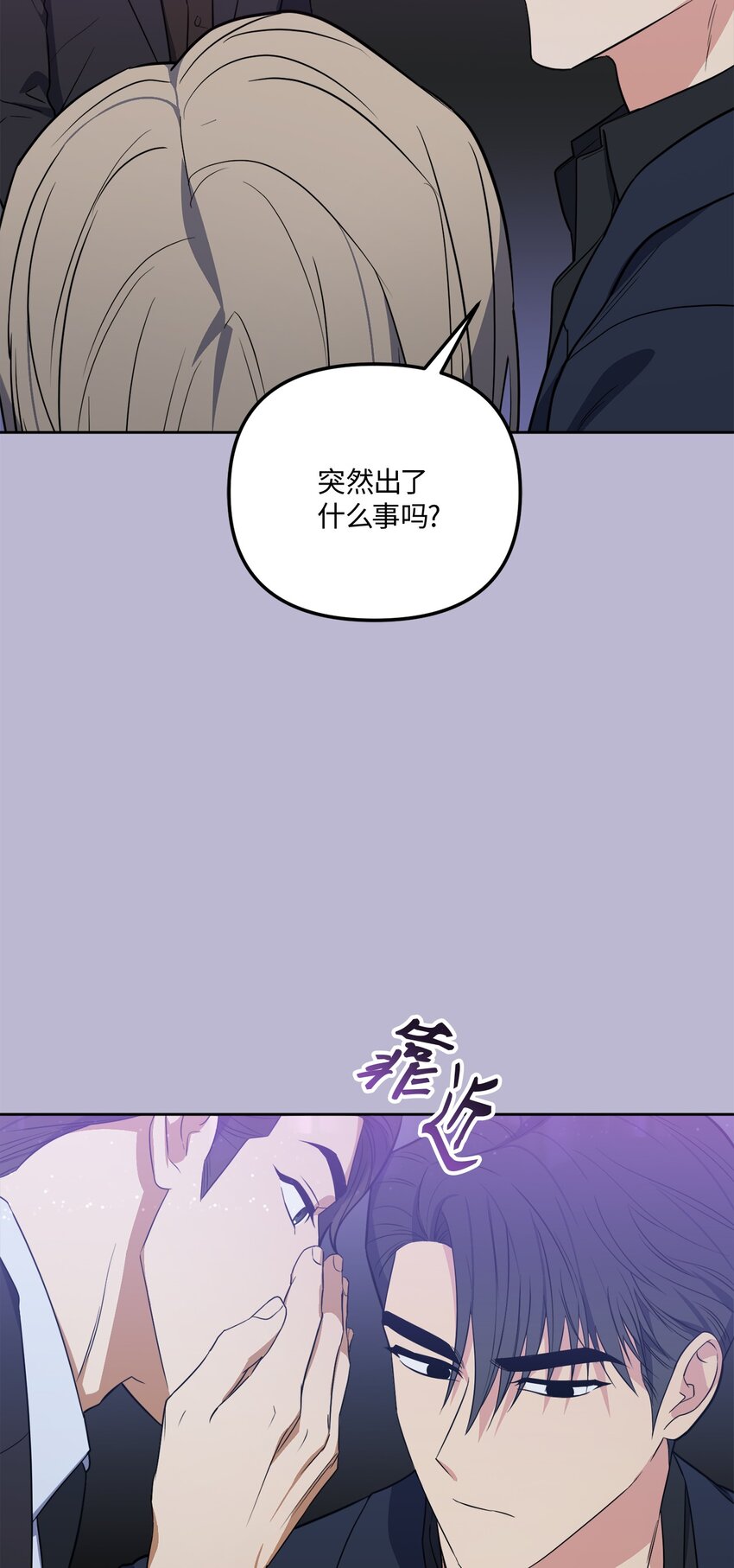 48 差劲的聚会(1/2)-第48话