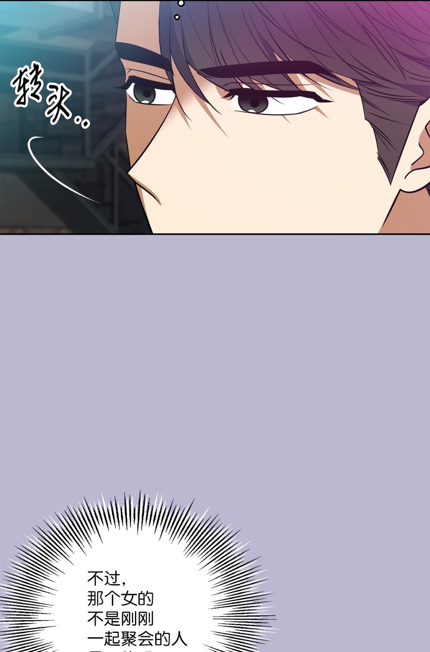 48 差劲的聚会(1/2)-第48话