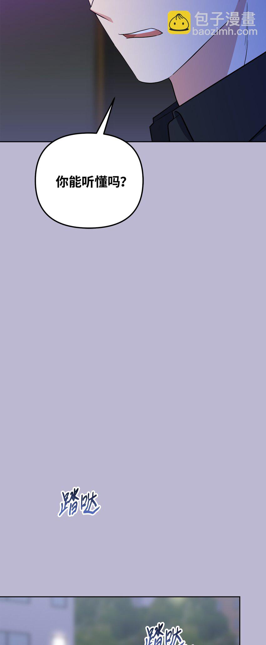 48 差劲的聚会(1/2)-第48话