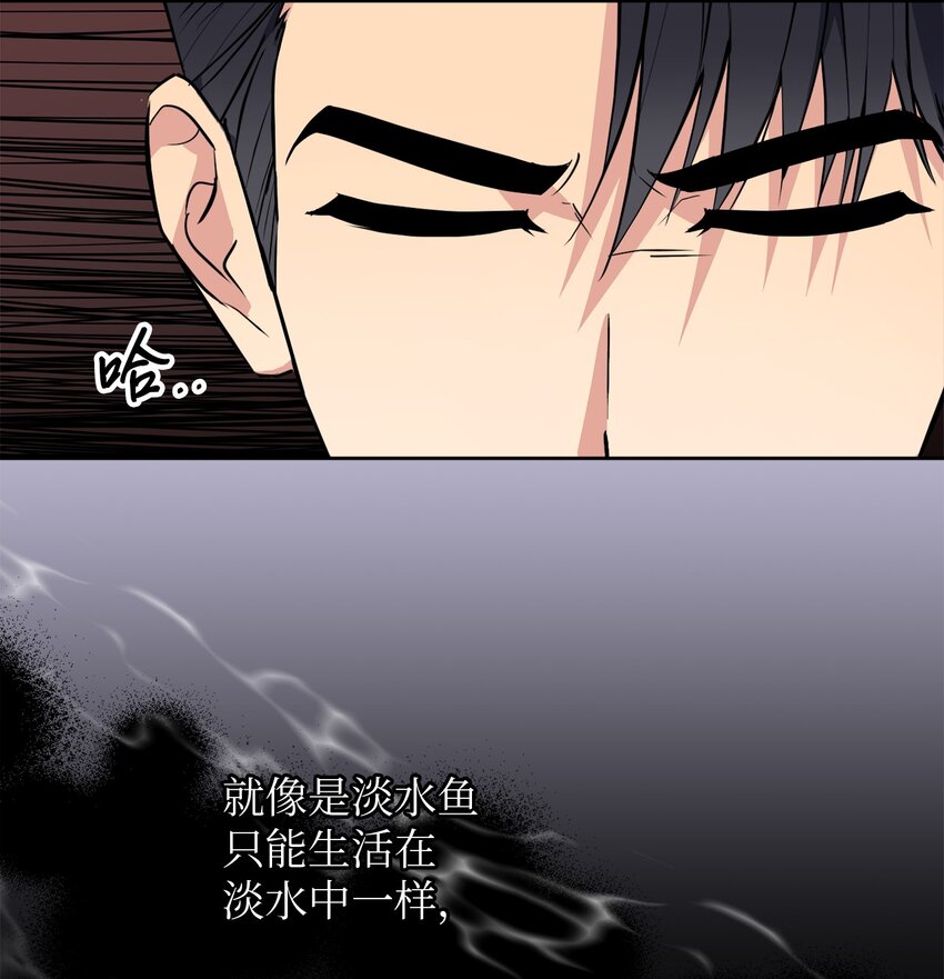 48 差劲的聚会(1/2)-第48话